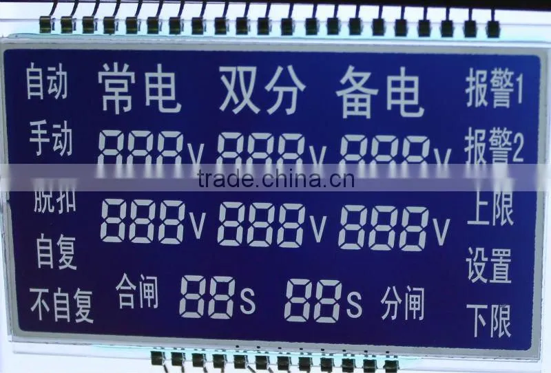 custom HTN negative lcd display