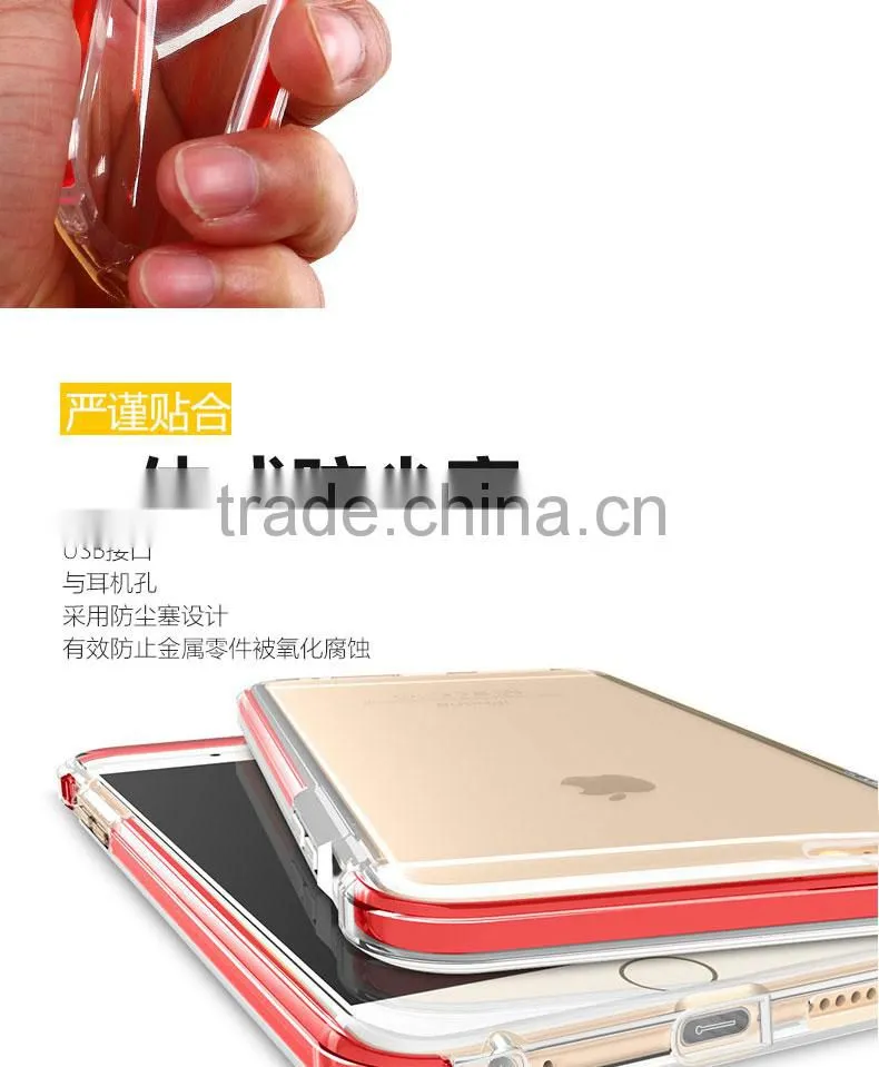 AIR CUSHION Newest TPU PC 2 in 1 soft bumper case cover for iphone 6s