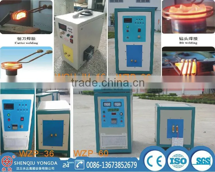 High frequency induction brazing welding machine for heating speed fast
