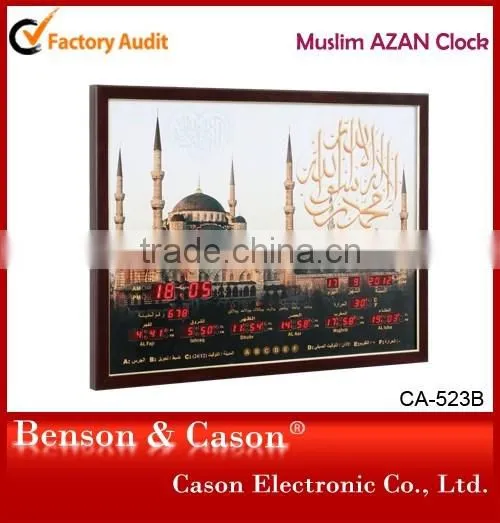 China Supplier Decor Home Mosque Wall Clock