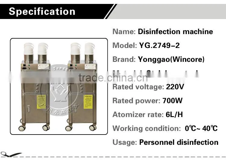 Spray Disinfection Machine Personnel Disinfection Apparatus Disinfection Channel Host