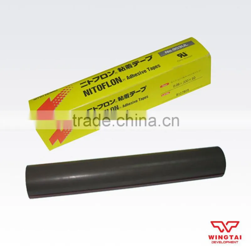 Japan Nitto Denko Adhesive Tape T0.08mm*300mm*10m