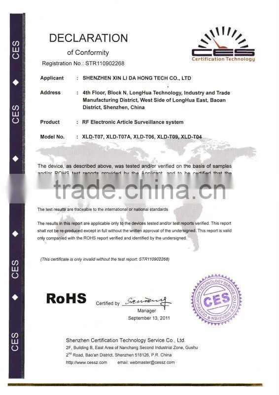 retail stores & supermarket anti-theft EAS RF antenna alarm system