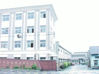 Hangzhou Jiangnan Spring Co., Ltd. company overview - view 2