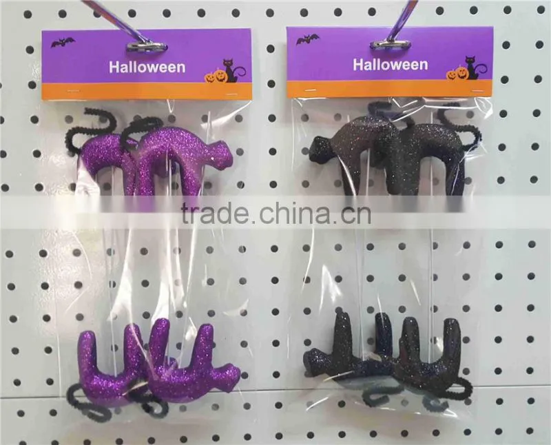 Halloween Products