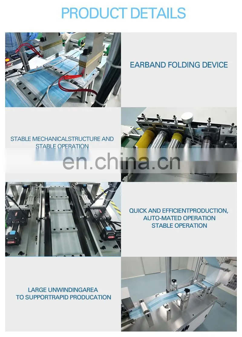 Good Quality Mask Machinery disposable face mask machine Equipment