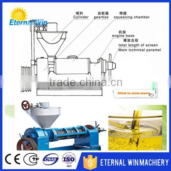 2016 Palm kernel/ Almond/Mustard seed/Coconut/Copra crusher crushing machine