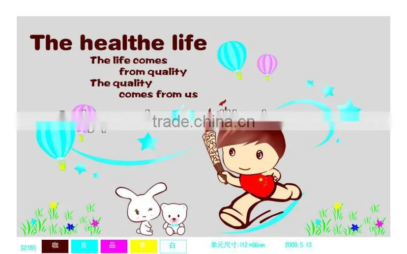 heat transfer printing film