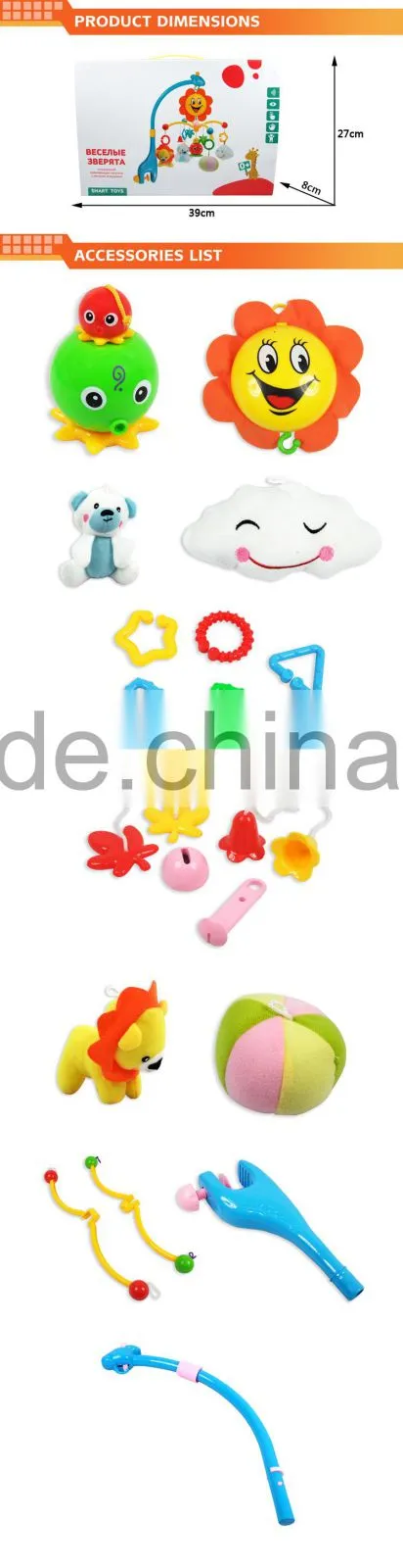 Colorful Animal Shaped B/O Saby Musical Bed Bell