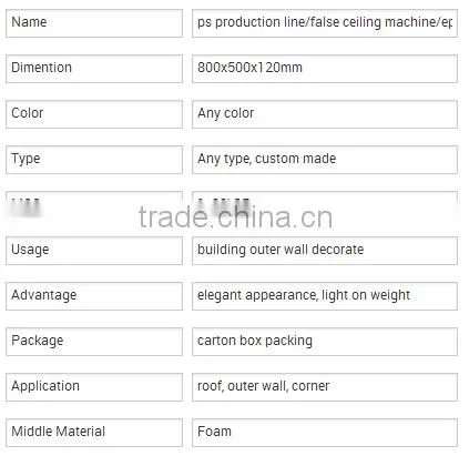 2014 Top Performance EPS foam board production line