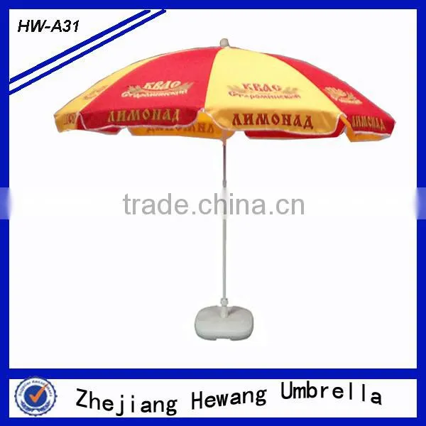 Fashion parasol promotional beach umbrella