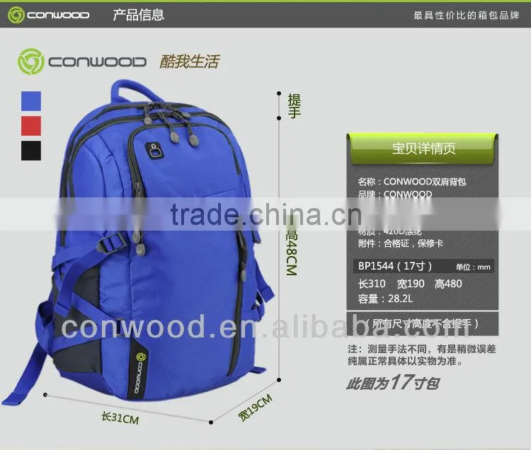 fashion waterproof laptop backpack 3 color available