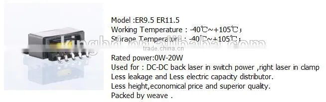 Less leakage ER11.5 distribution transformer