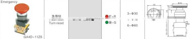 GA4D-11ZS CNGAD 40mm red electrical emergency push lock turn reset button switch