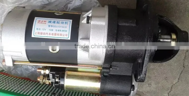 Original Starter Decelerating Starter tractor engine decelerating starter parts