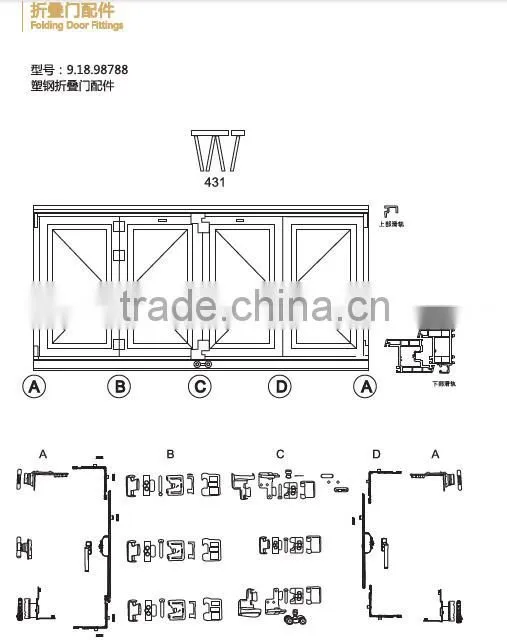 Push-Pull Folding Accessories for Sliding Door/PVC Exterior Sliding Folding Fittings/Hardwares PVC Bifolding Door Hardwares