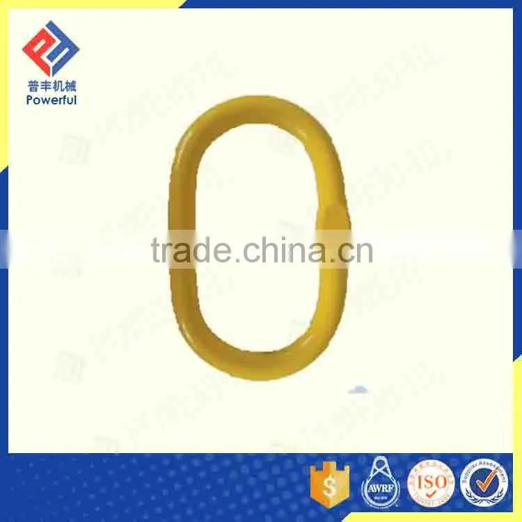 G80 HIGH TENSILE U.S. TYPE DROP FOEGED MASTER LINK