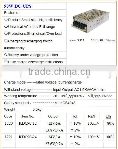 2 years warranty ups power supply with battery charger