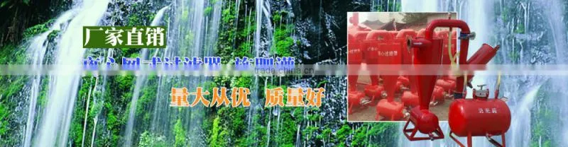 Irrigation Fertilizer Injector Venturi injector