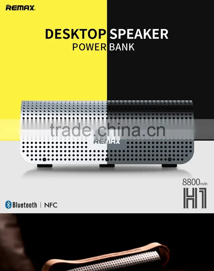 REMAX RB-H1 portable wireless bluetooth speaker for mobile phone