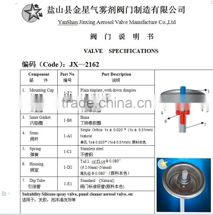 1 inch hair aerosol valve actuator/tinplate shaving foam aerosol valve/aerosol valve and actuator for healthcare products