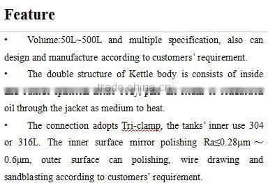 Jacketed Steam Kettle with ss304 ss316