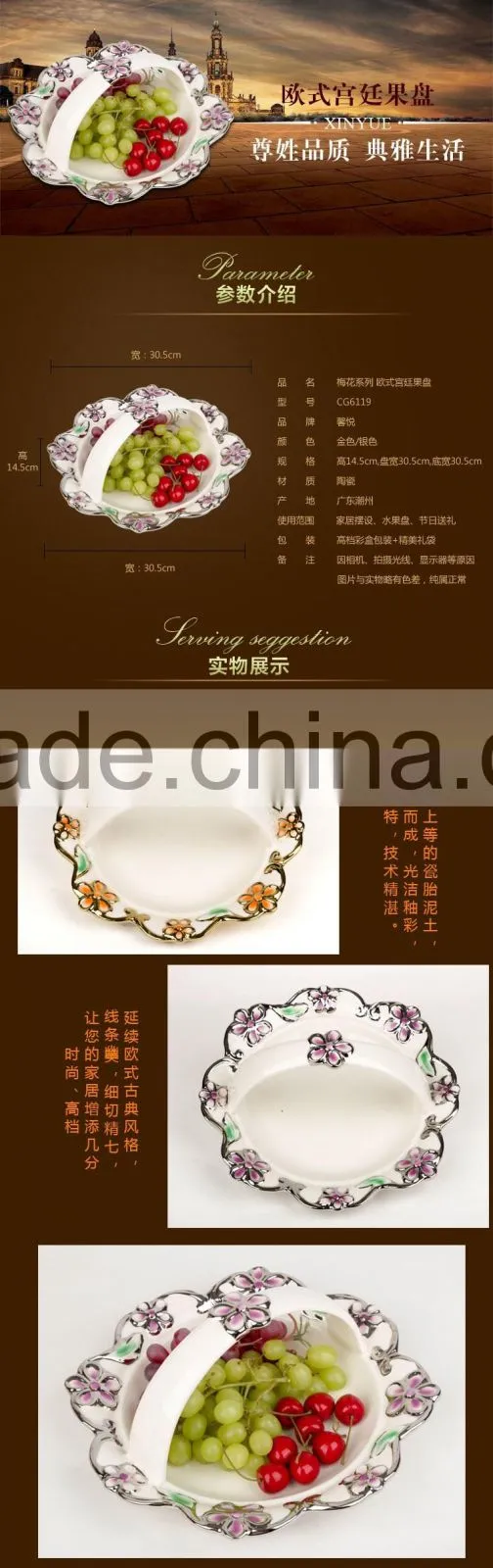 Guangdong Market for FlowerPots,a basket for fruit porcelain