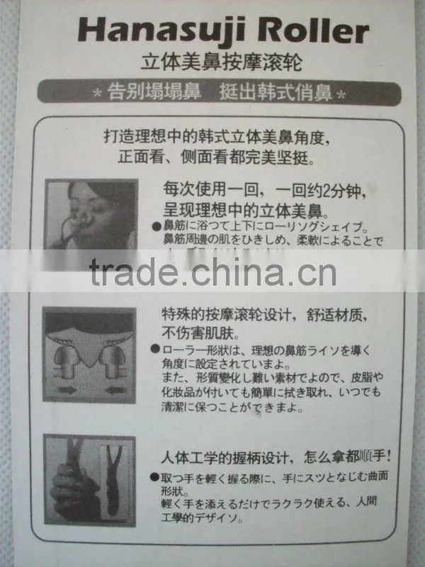 nose plastic massager