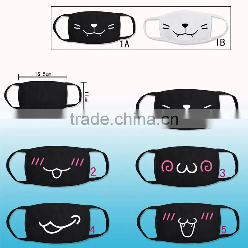 Kaomoji 5 Designs 2 Color Can Choose Cute Wholesale Anime Mask