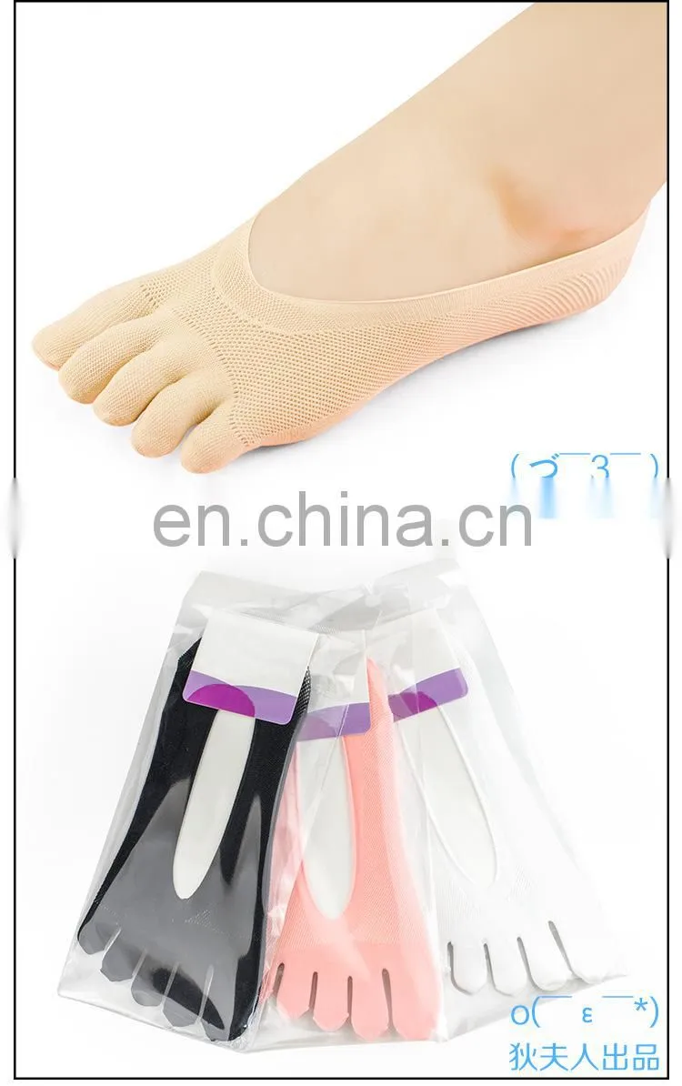 Anti slip invisible socks #YG-05