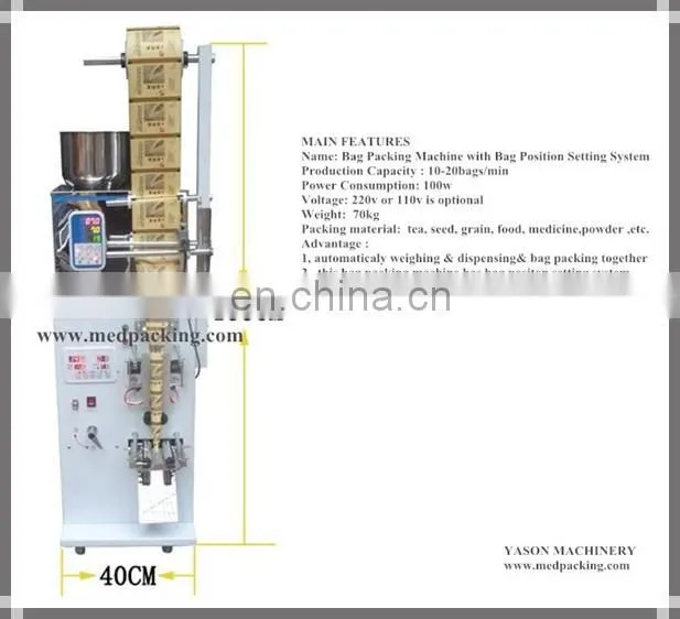 2-99g Tea Bag,Spices/Chilli Powder Bag and Packing Machine with Bag Position Setting System