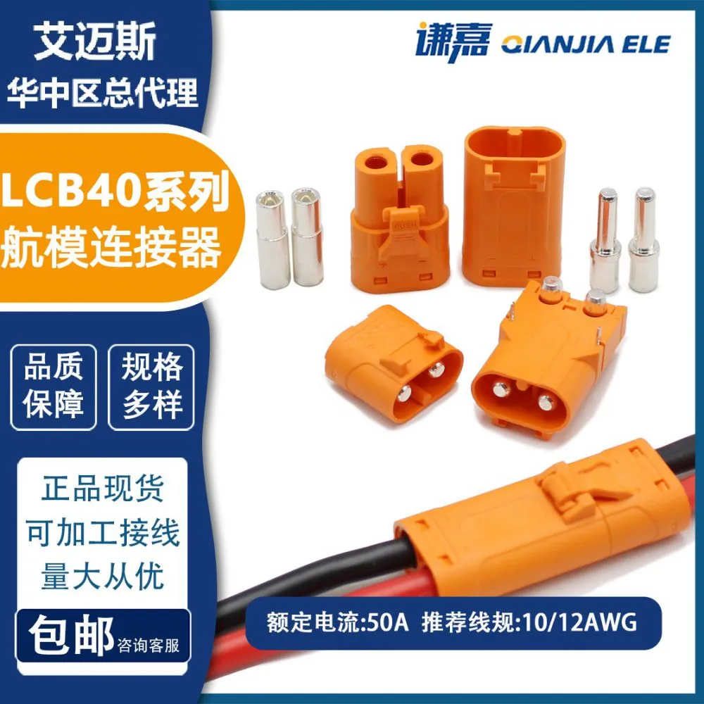 LCB40主图2.jpg