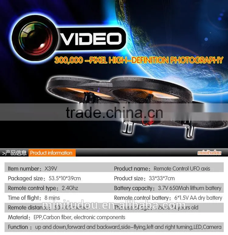 2014 X39V 2.4G 4 Axis RC Flying Toy UFO Quadcopter With Camera