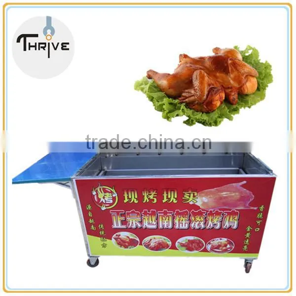 coal type chicken grill machine for chicken roaster