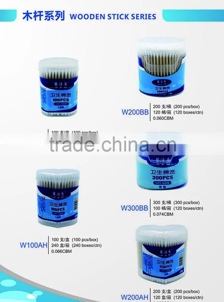 cleanroom cotton swab/industrial cotton swab/medical cotton bud
