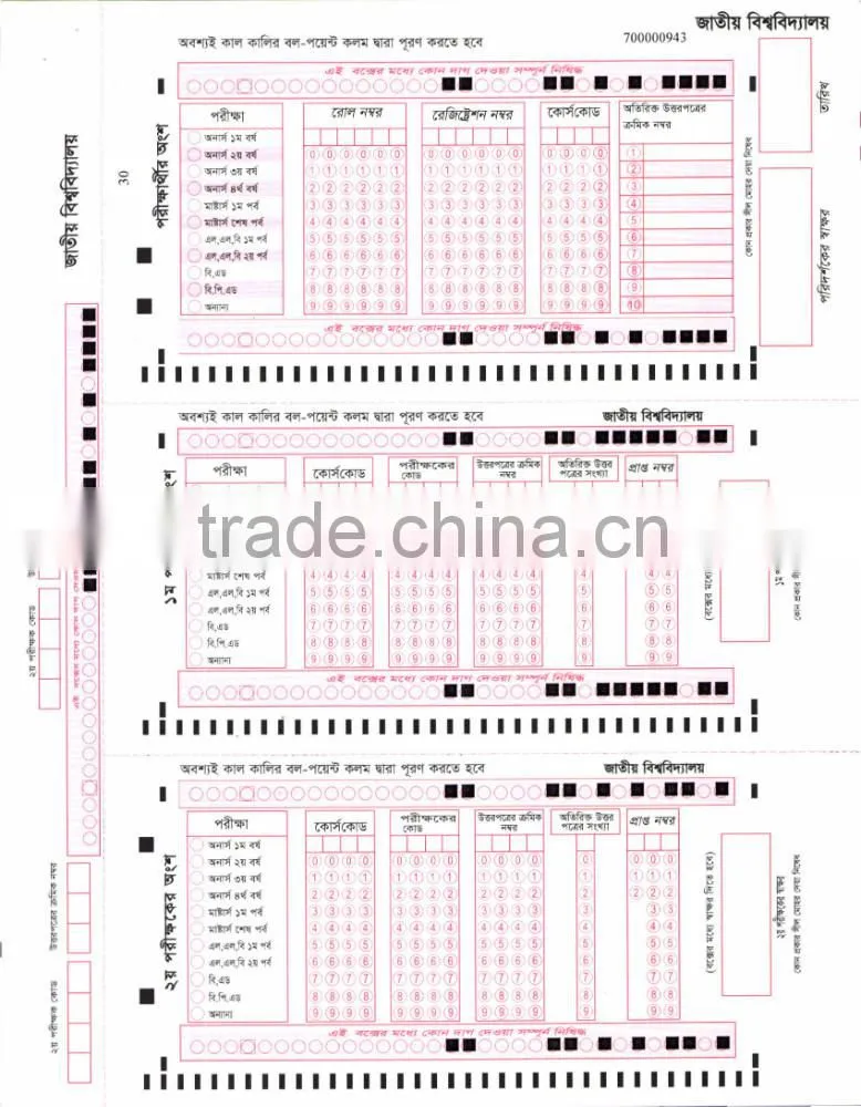NANHAO optical mark recognizer OMR S50FBSA double sides scanner/evaluation scanner