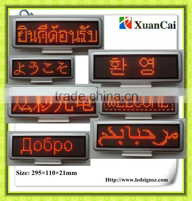 Blue 16*64SMD indoor LED cash/ office desktop display