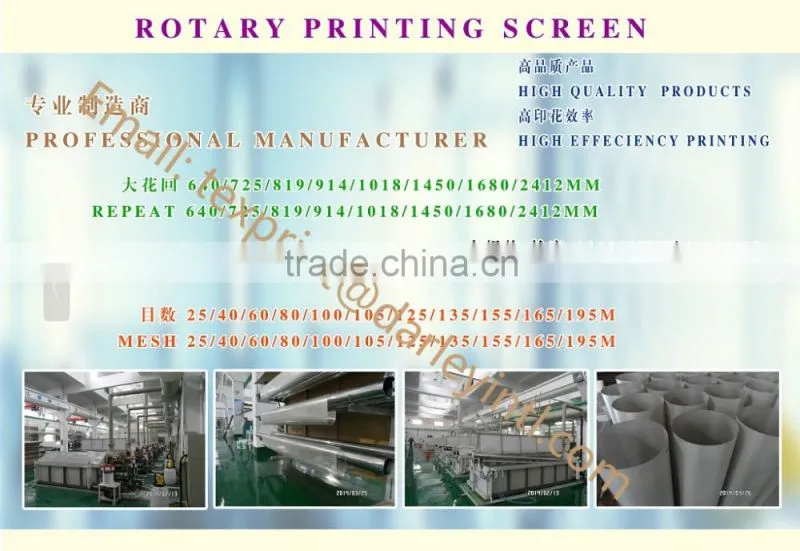 tetile printing rotary nickel mesh printing screen