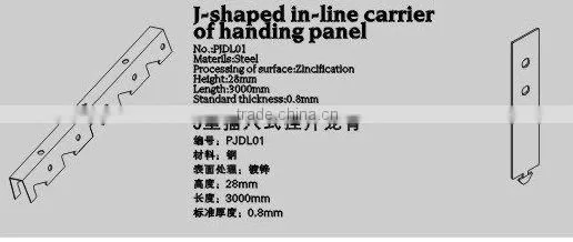S-shaped hanging ceiling