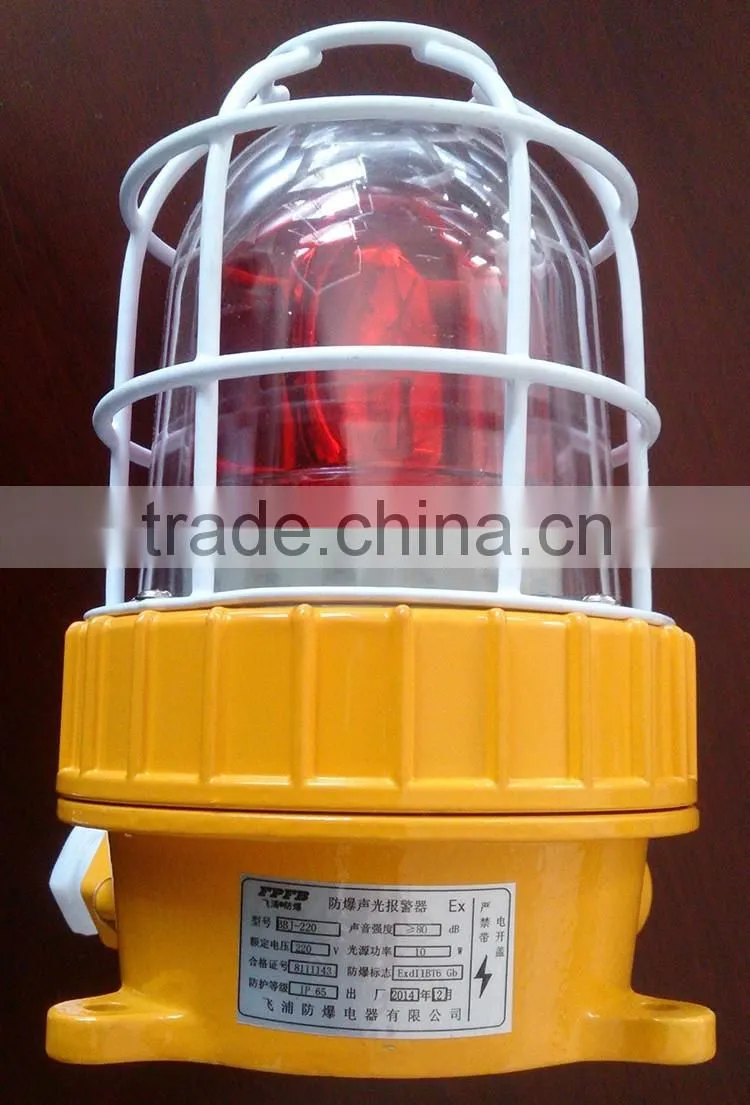BBJ Flame proof audible and visual flashing light with high quality