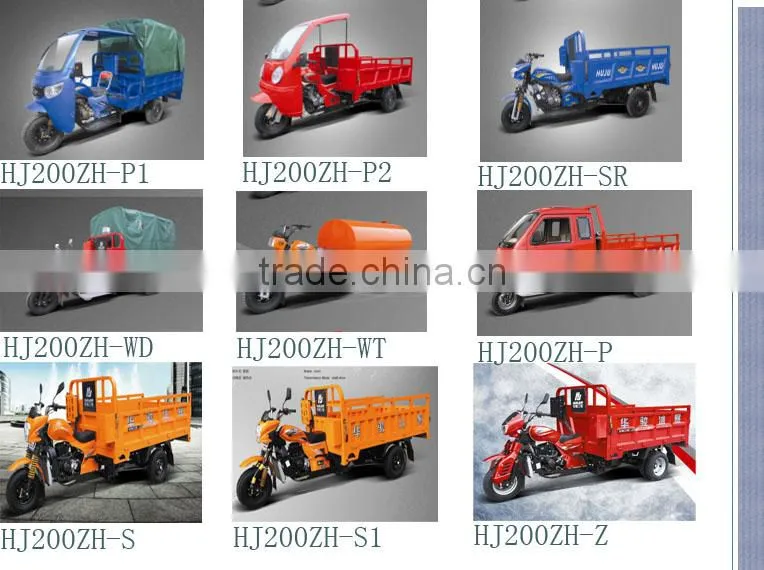 tricycle spare parts/cheap adult tricycle spare parts for sale