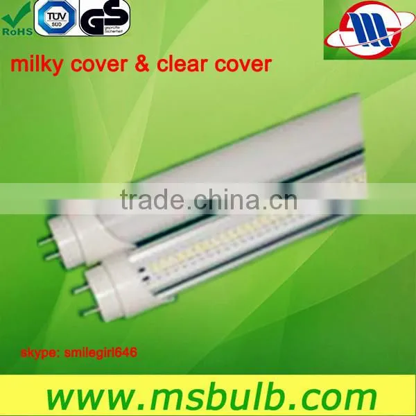 tube tube 0.6m daylight
