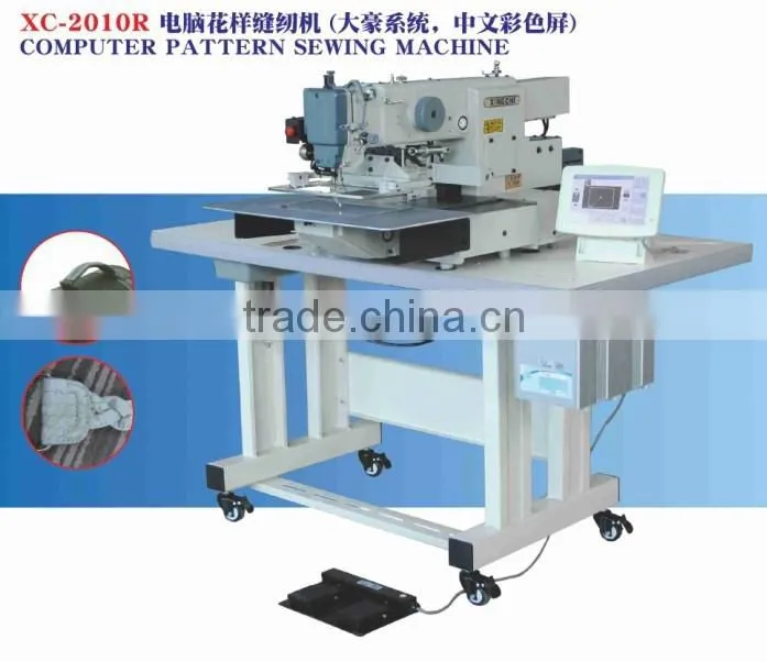 Industrial computer pattern sewing machine machine type XC-2010R Direct-drive servo motors