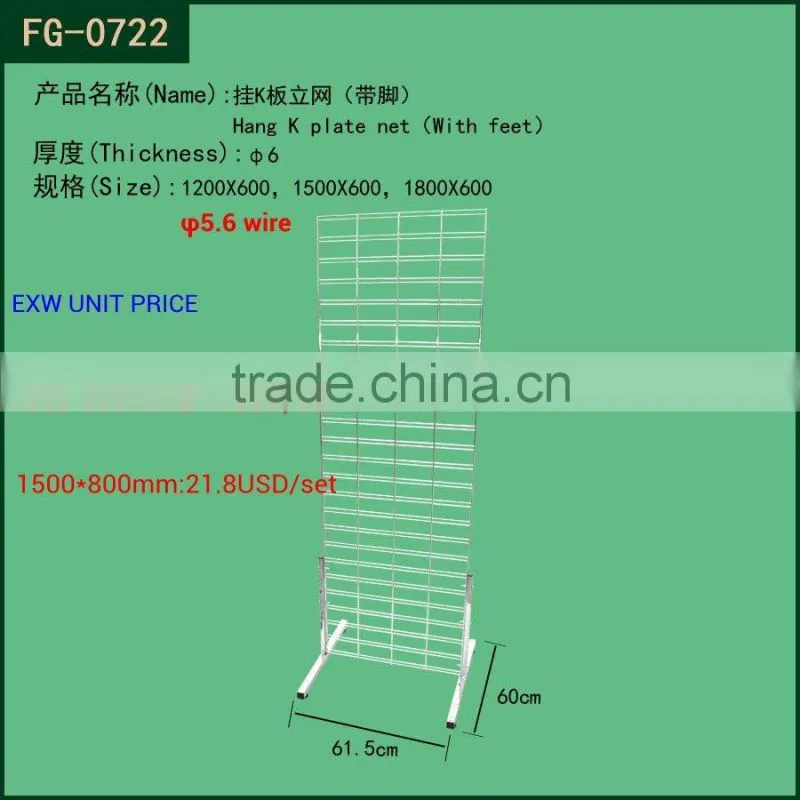 Multi-purpose Wall Mounted Grid