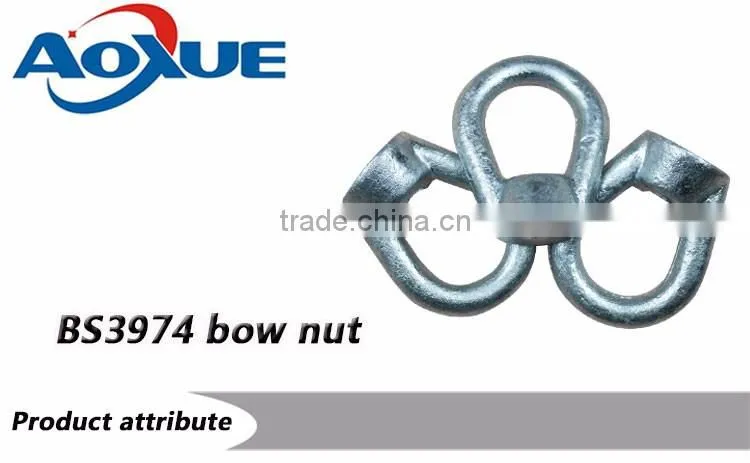 Forged Lifting Eye Nut BS3974 Bow Nut