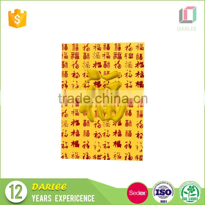 2017 China factory hot foil stamping chinese new year mini pocket