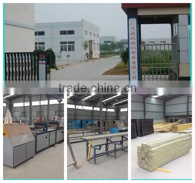 Fiberglass or FRP GRP pultruded U Channel