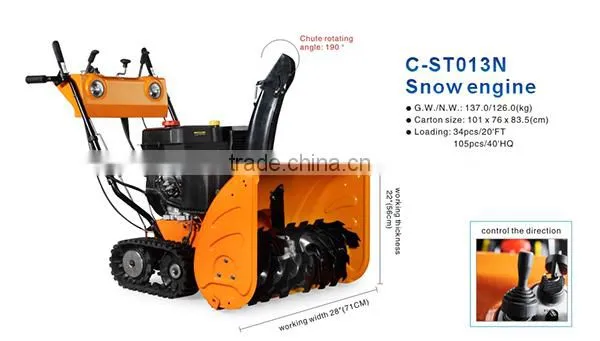C-ST013N Bettery 13HP Caterpillar Track Snow Blower