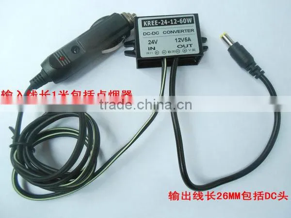 24V turn 12V5A Power DC-DC buck converter car cigarette lighter plug 4A3A2A surveillance cameras