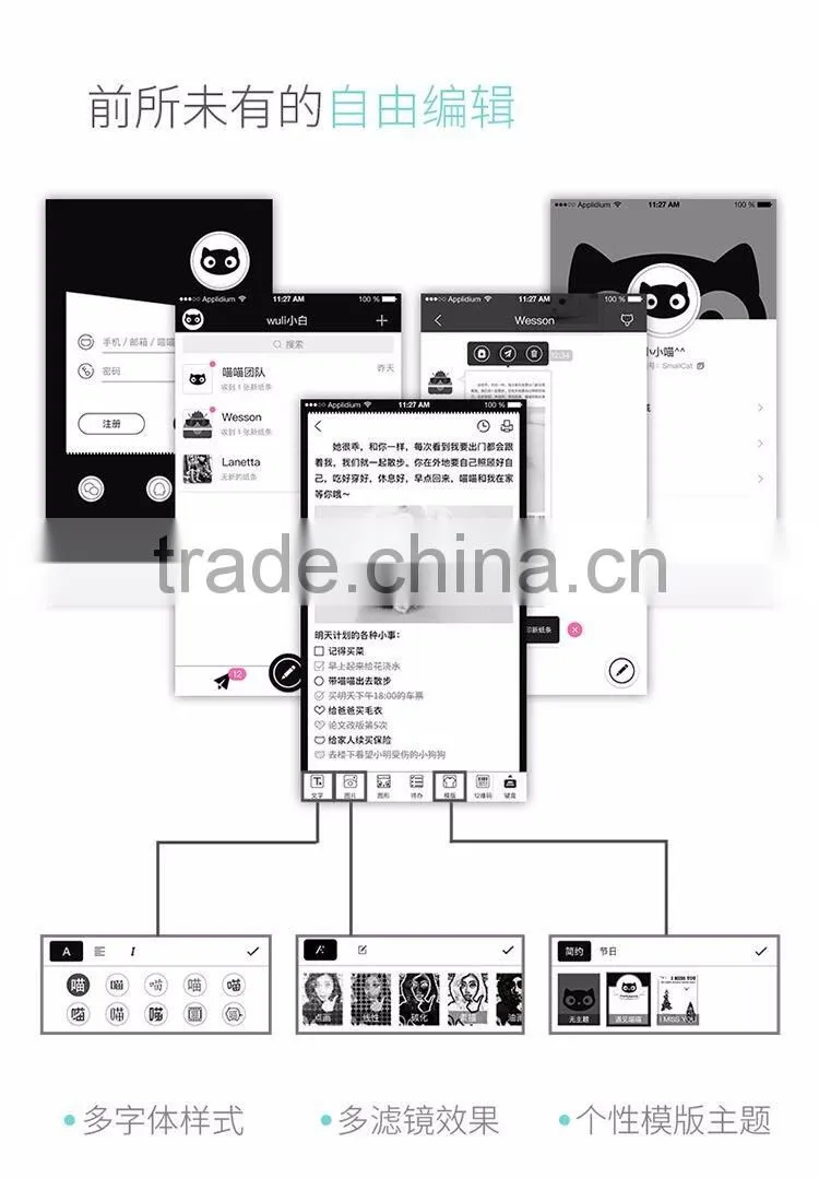 printing machine in digital printers, print machine for portable, paper printing machine ,small smart pocket print machine